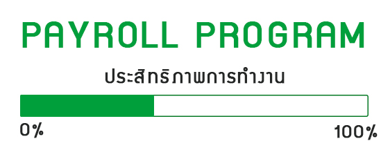 payrollstatus