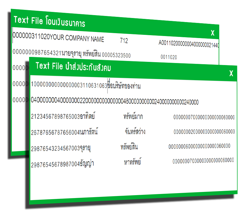 Textfile